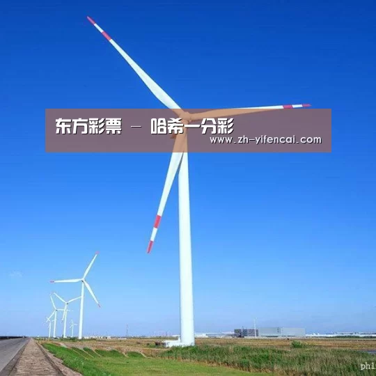 风能