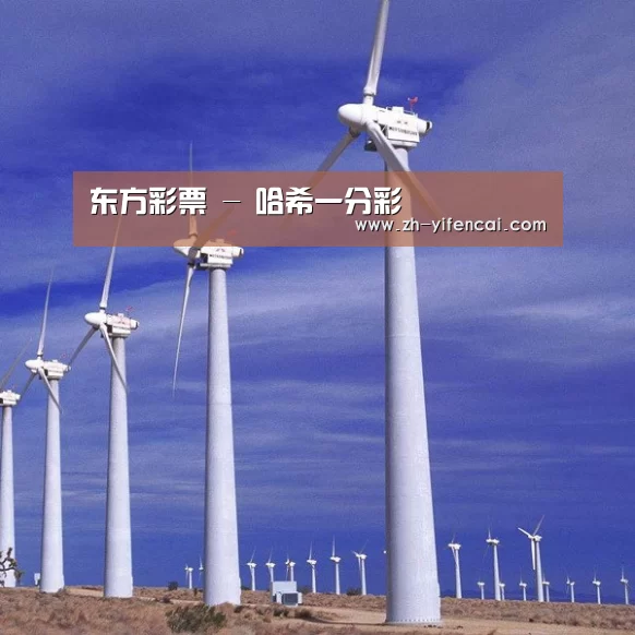 风能