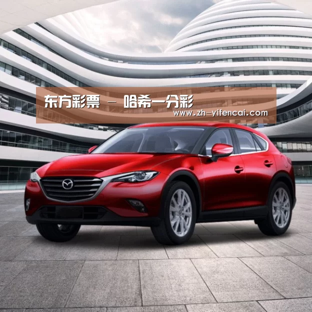 新能源汽车