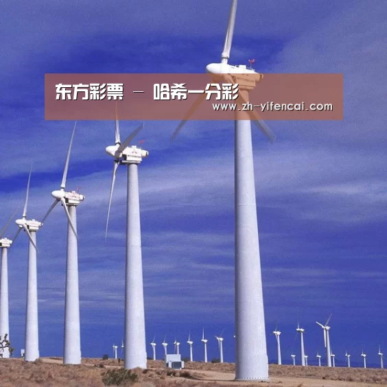 风能
