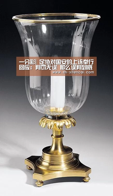 一分彩