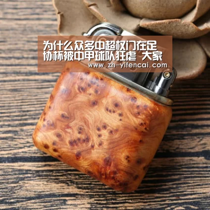 一分彩
