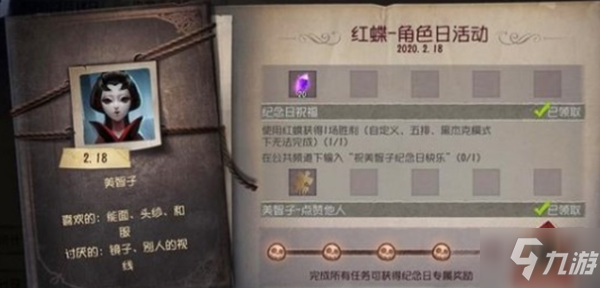 一分彩