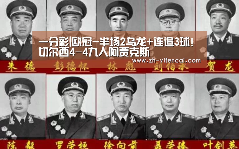 一分彩