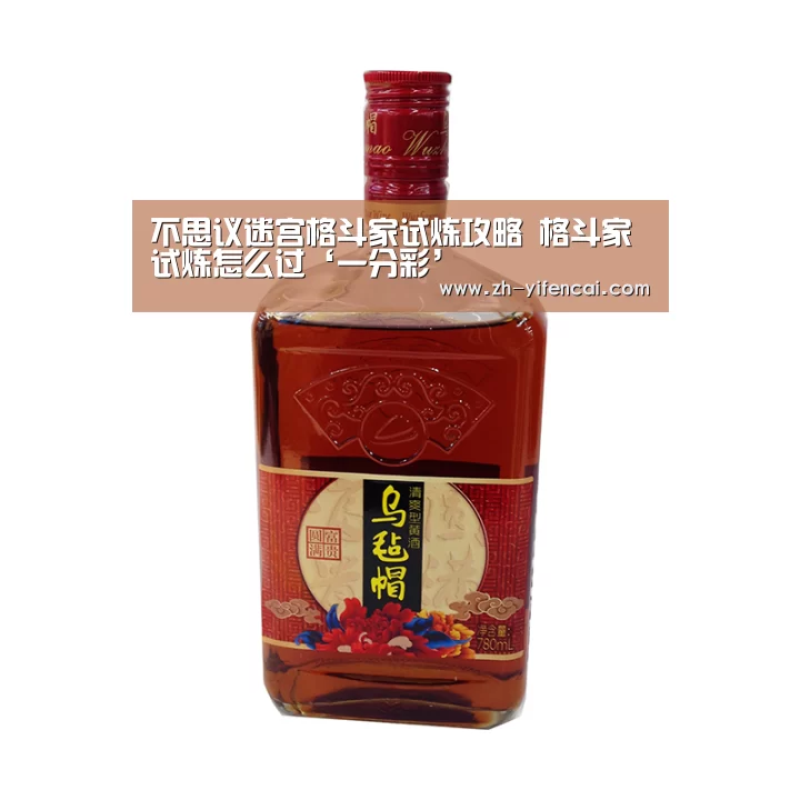 一分彩