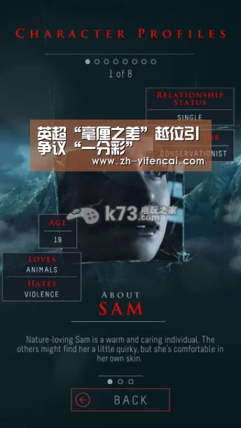 一分彩