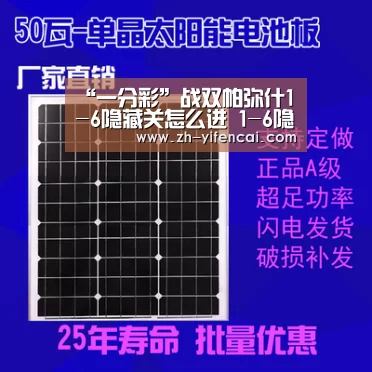 “一分彩”战双帕弥什1-6隐藏关怎么进 1-6隐藏关与剧情开启方法攻略(图2) 一分彩