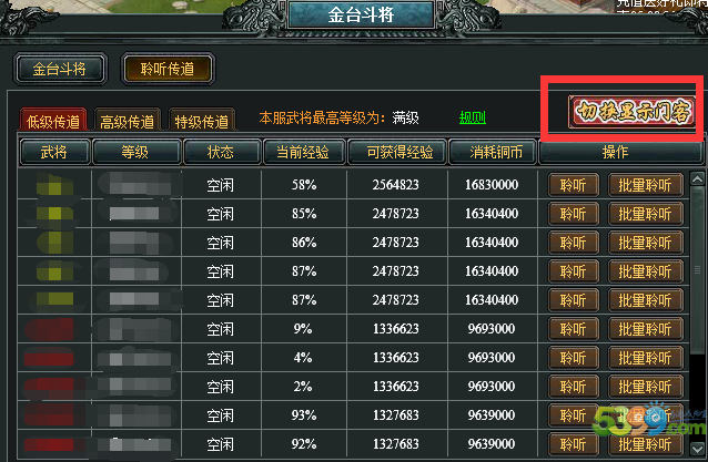 一分彩