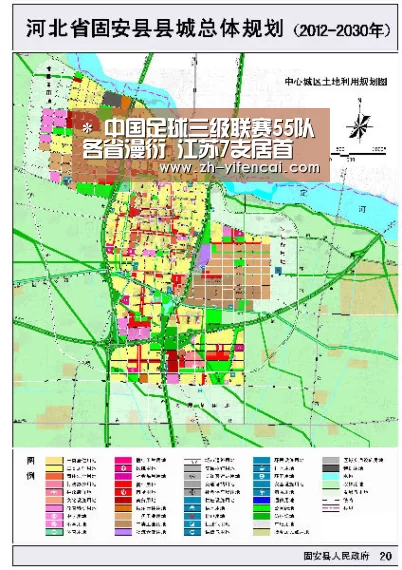 *
中国足球三级联赛55队各省漫衍 江苏7支居首 山东6支广东5支“一分彩”(图1) 一分彩