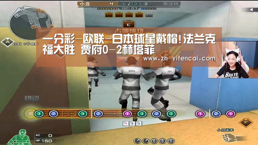 一分彩-欧联-日本球星戴帽!法兰克福大胜 贾府0-2赫塔菲(图2) 一分彩