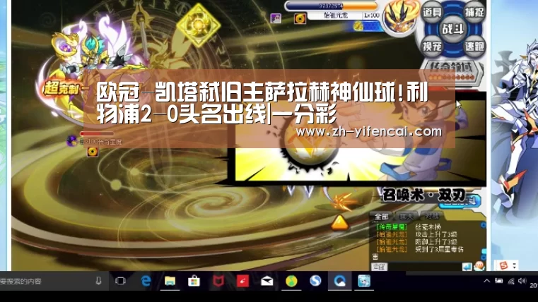 一分彩