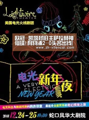 一分彩