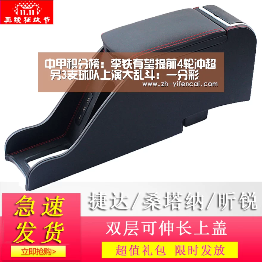 中甲积分榜:李铁有望提前4轮冲超 另3支球队上演大乱斗:一分彩(图1) 一分彩