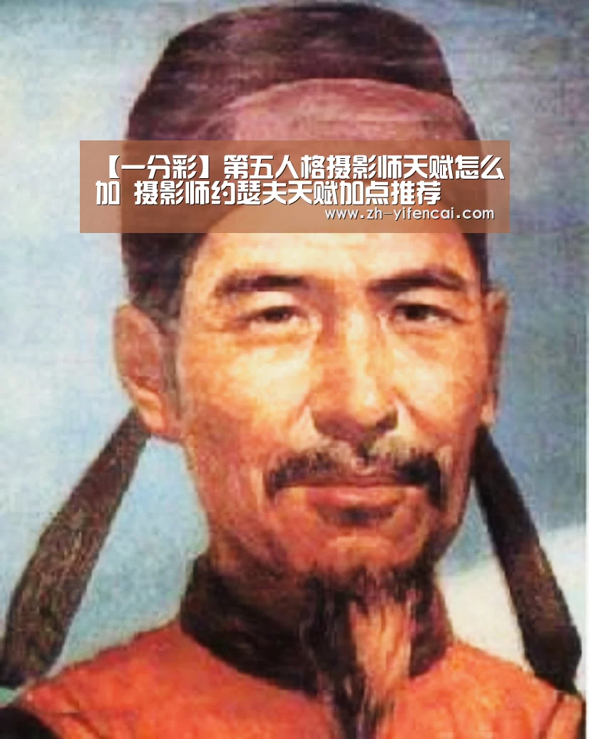一分彩