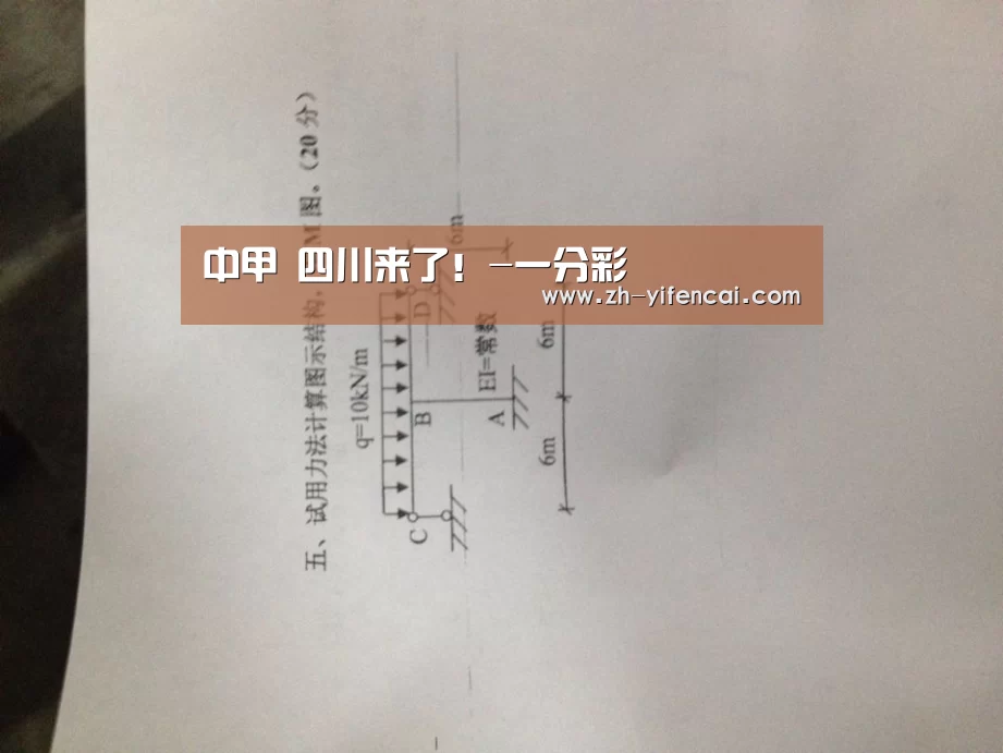 中甲 四川来了!-一分彩(图1) 一分彩